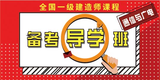 莽学教育